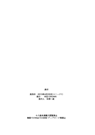 Tottemo H na Succubus Onee-chan to Onsen de Shippori Sex Page #23