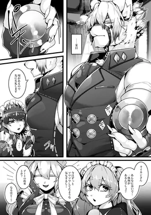 Image 14313500