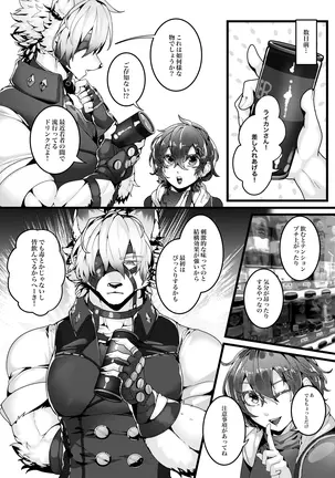 Image 14313517