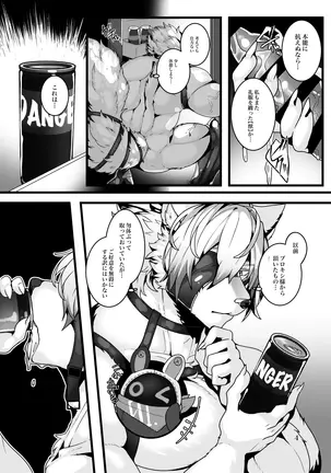 Image 14313509