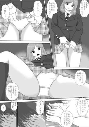 Image 7775637