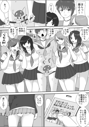 Image 7775642