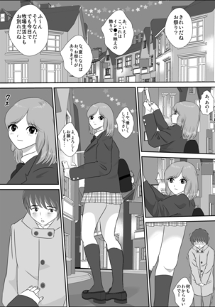 Image 7775633