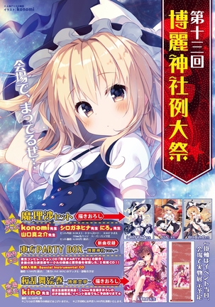 Image 7947323