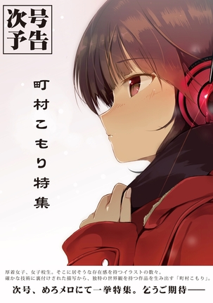 Image 7947314