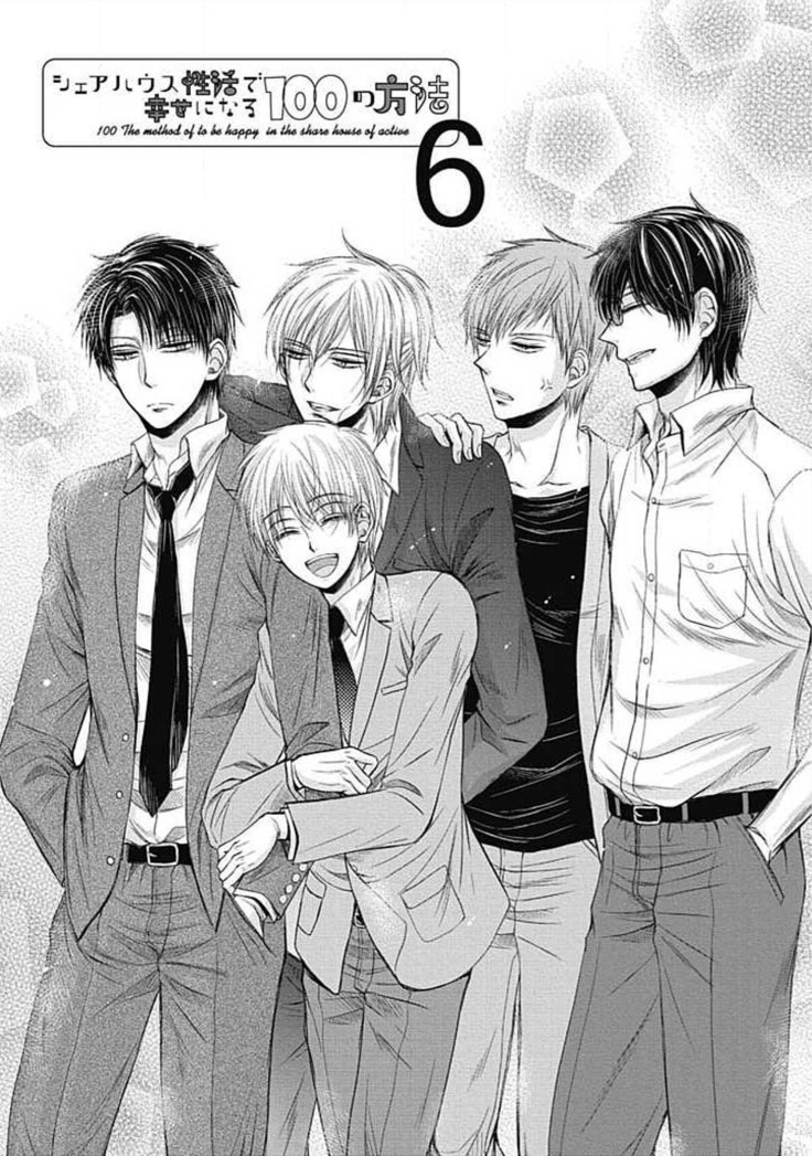 Share House Seikatsu de Shiawase ni Naru 100 no Houhou