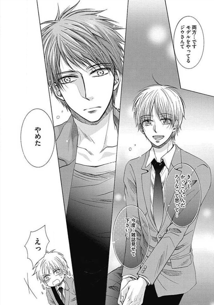 Share House Seikatsu de Shiawase ni Naru 100 no Houhou