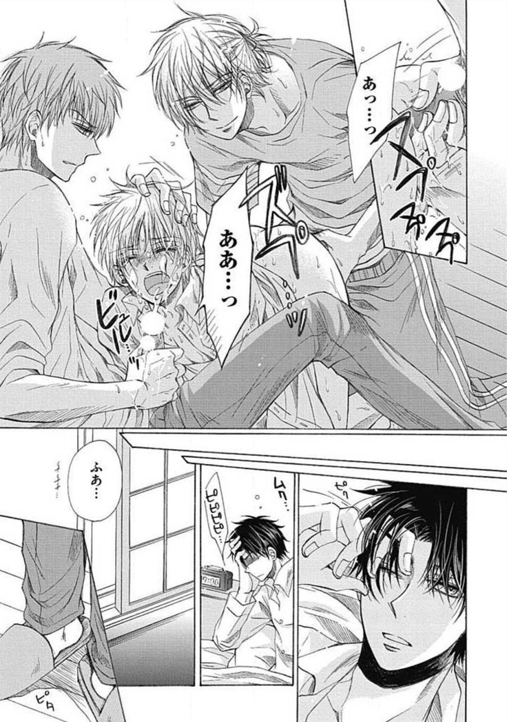 Share House Seikatsu de Shiawase ni Naru 100 no Houhou