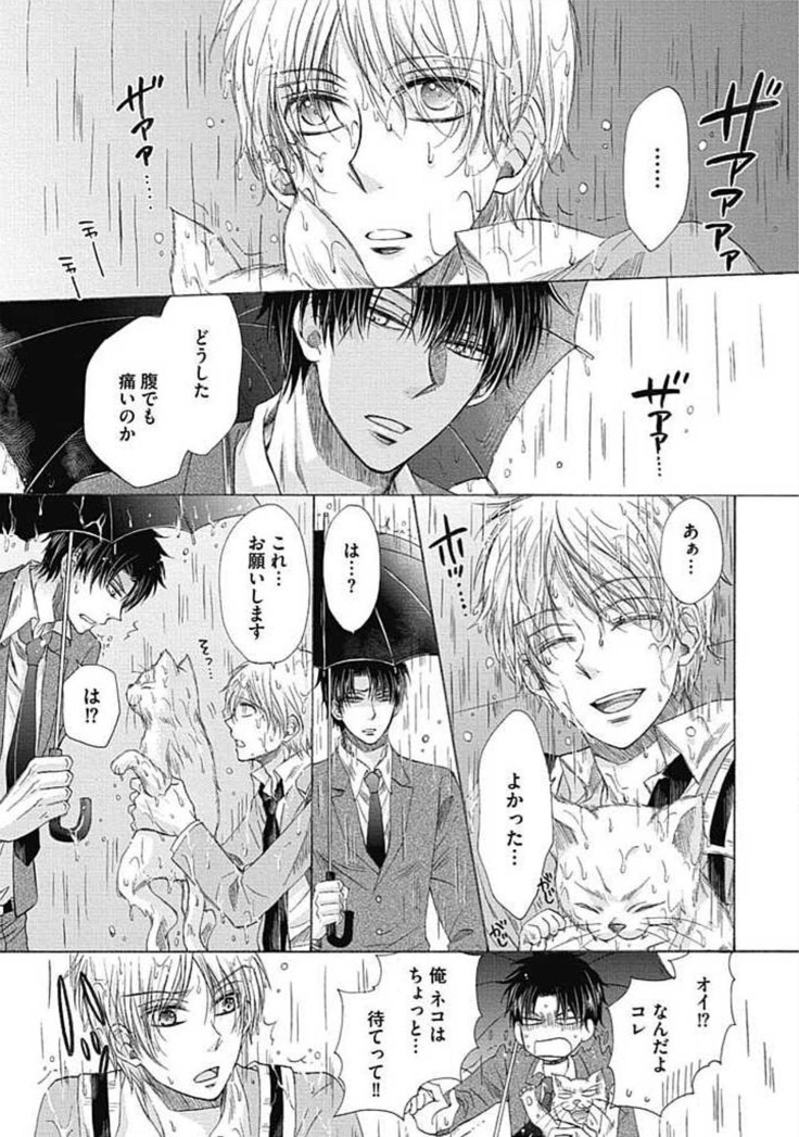Share House Seikatsu de Shiawase ni Naru 100 no Houhou
