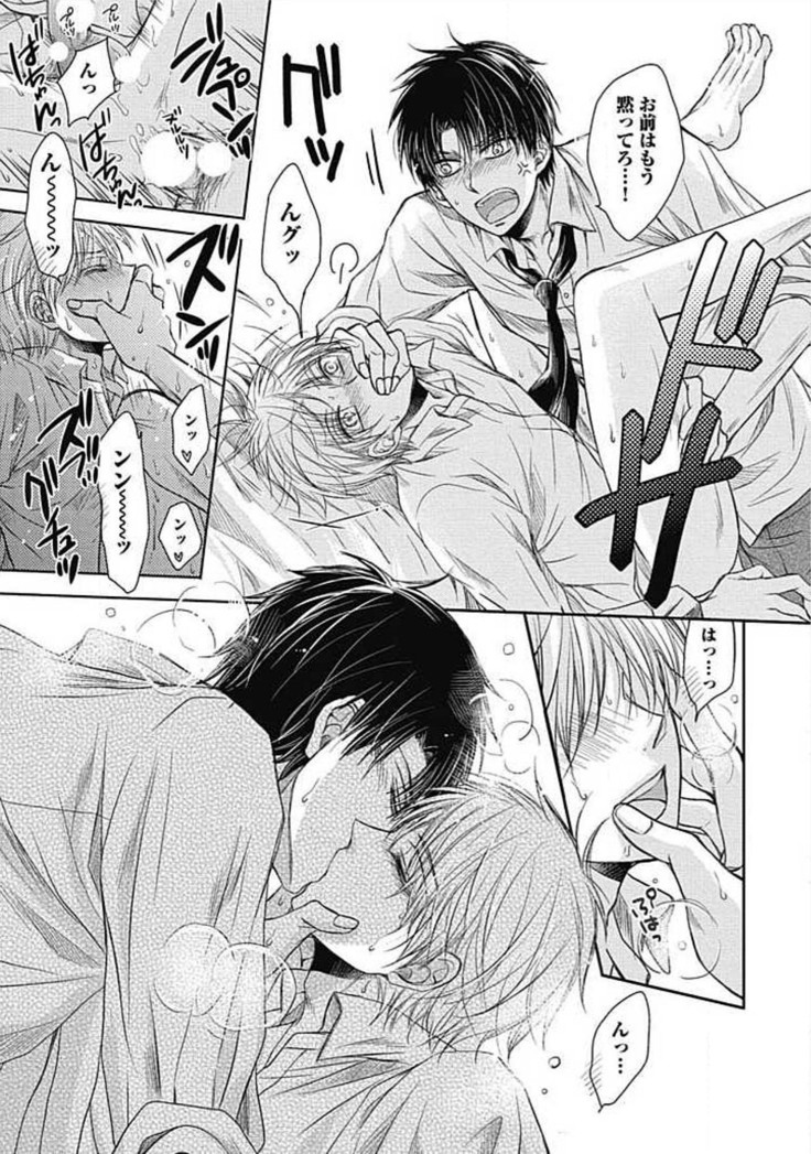 Share House Seikatsu de Shiawase ni Naru 100 no Houhou