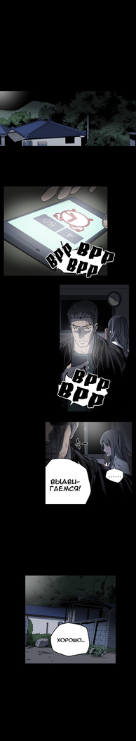 Disrespectful Bitch Ch.1-69