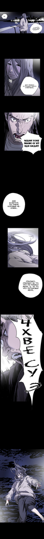 Disrespectful Bitch Ch.1-69