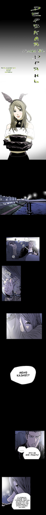 Disrespectful Bitch Ch.1-69