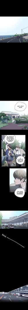 Disrespectful Bitch Ch.1-69