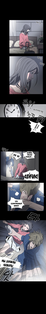 Disrespectful Bitch Ch.1-69