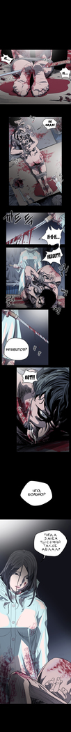 Disrespectful Bitch Ch.1-69