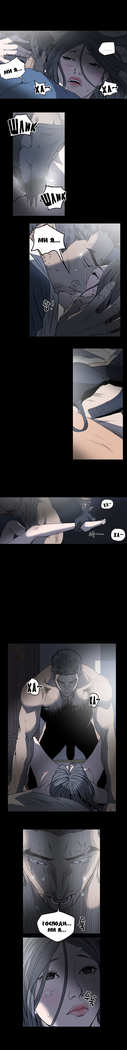 Disrespectful Bitch Ch.1-69