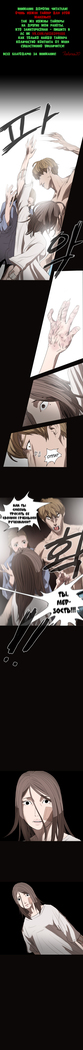 Disrespectful Bitch Ch.1-69