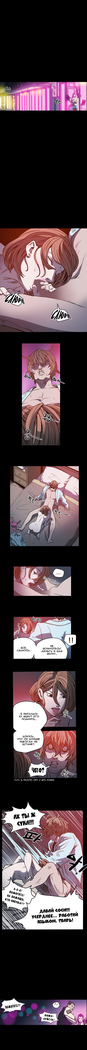 Disrespectful Bitch Ch.1-69