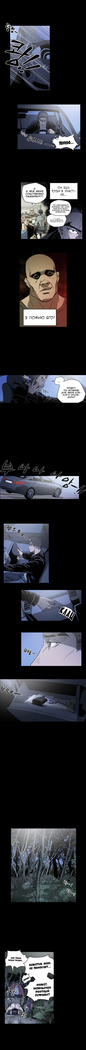 Disrespectful Bitch Ch.1-69