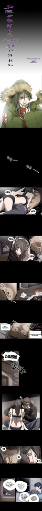 Disrespectful Bitch Ch.1-69