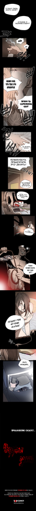Disrespectful Bitch Ch.1-69