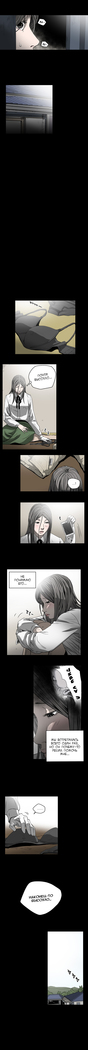 Disrespectful Bitch Ch.1-69