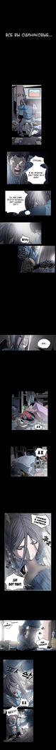 Disrespectful Bitch Ch.1-69