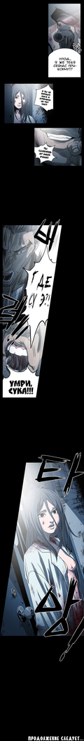 Disrespectful Bitch Ch.1-69