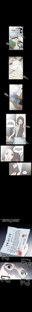 Disrespectful Bitch Ch.1-69