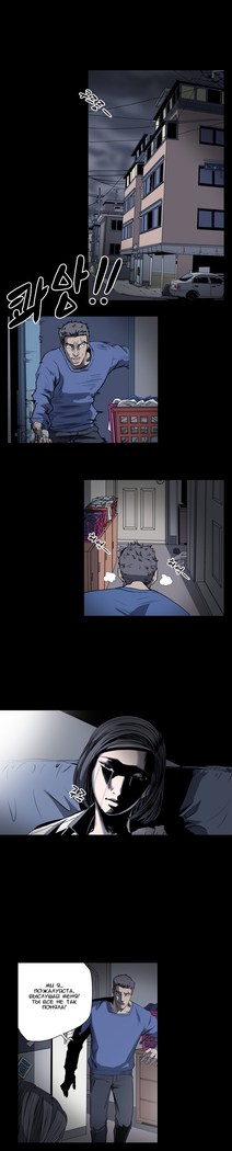 Disrespectful Bitch Ch.1-69