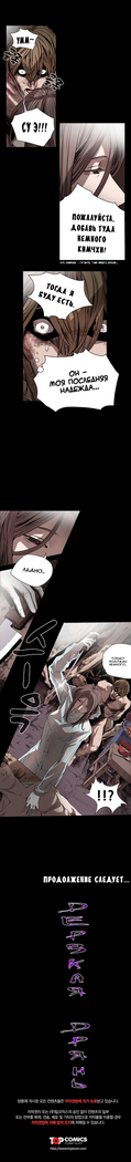 Disrespectful Bitch Ch.1-69