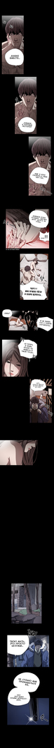 Disrespectful Bitch Ch.1-69