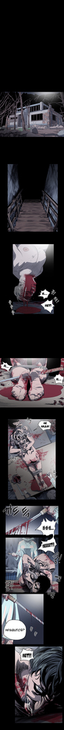 Disrespectful Bitch Ch.1-69