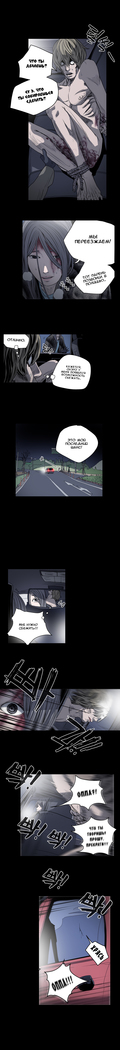 Disrespectful Bitch Ch.1-69