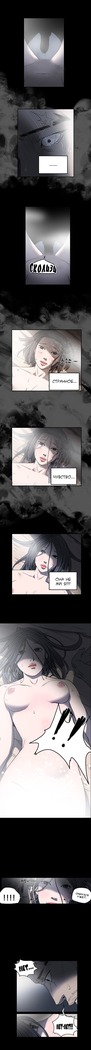 Disrespectful Bitch Ch.1-69