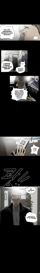 Disrespectful Bitch Ch.1-69