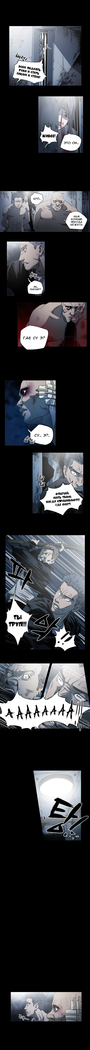 Disrespectful Bitch Ch.1-69