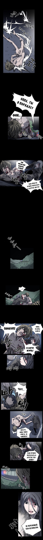 Disrespectful Bitch Ch.1-69