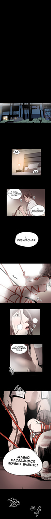 Disrespectful Bitch Ch.1-69