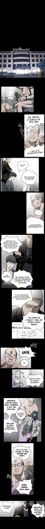 Disrespectful Bitch Ch.1-69