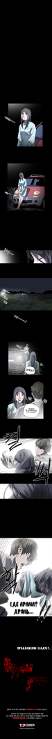 Disrespectful Bitch Ch.1-69