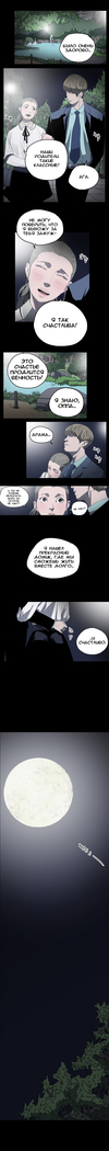 Disrespectful Bitch Ch.1-69