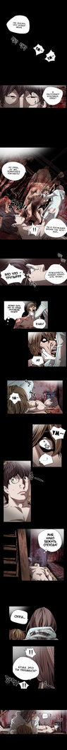 Disrespectful Bitch Ch.1-69