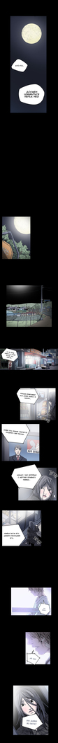 Disrespectful Bitch Ch.1-69