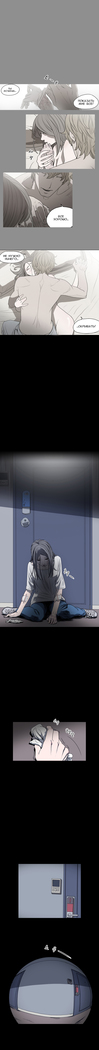 Disrespectful Bitch Ch.1-69