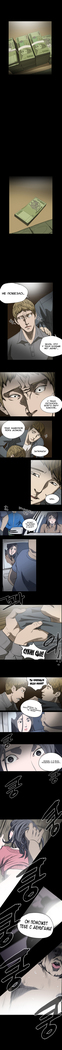 Disrespectful Bitch Ch.1-69