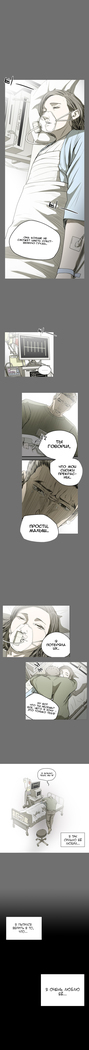 Disrespectful Bitch Ch.1-69