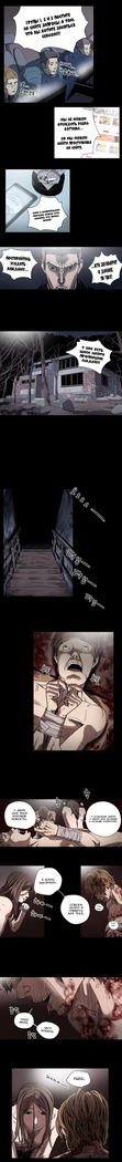 Disrespectful Bitch Ch.1-69