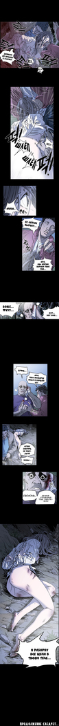 Disrespectful Bitch Ch.1-69